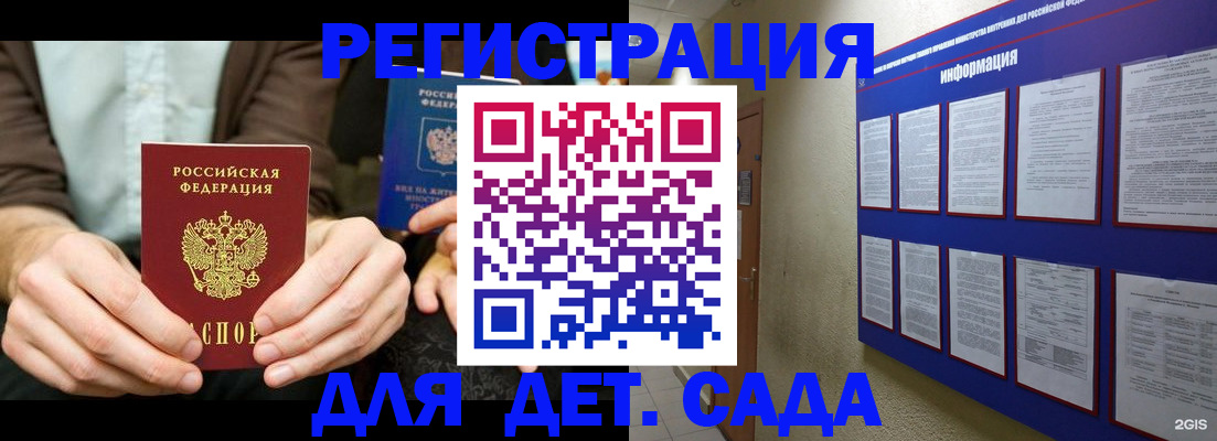 форма 3 в Амурске